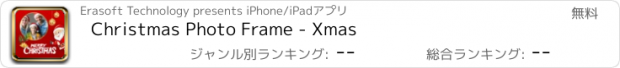 おすすめアプリ Christmas Photo Frame - Xmas