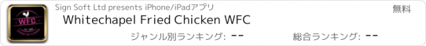 おすすめアプリ Whitechapel Fried Chicken WFC
