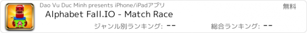 おすすめアプリ Alphabet Fall.IO - Match Race