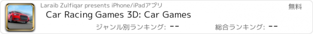 おすすめアプリ Car Racing Games 3D: Car Games