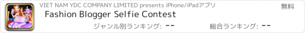 おすすめアプリ Fashion Blogger Selfie Contest