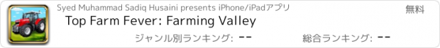 おすすめアプリ Top Farm Fever: Farming Valley