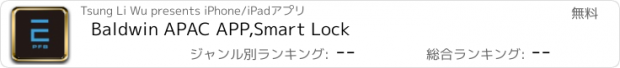 おすすめアプリ Baldwin APAC APP,Smart Lock