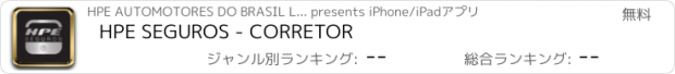 おすすめアプリ HPE SEGUROS - CORRETOR