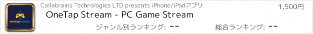 おすすめアプリ OneTap Stream - PC Game Stream