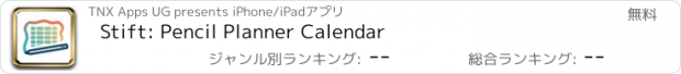 おすすめアプリ Stift: Pencil Planner Calendar