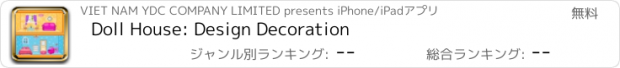 おすすめアプリ Doll House: Design Decoration