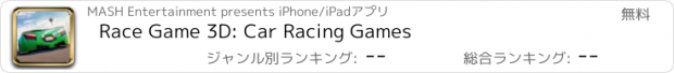 おすすめアプリ Race Game 3D: Car Racing Games