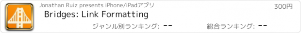おすすめアプリ Bridges: Link Formatting