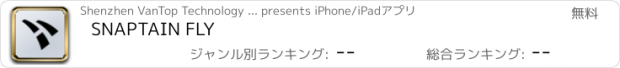 おすすめアプリ SNAPTAIN FLY