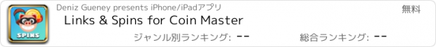 おすすめアプリ Links & Spins for Coin Master