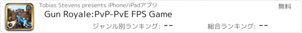 おすすめアプリ Gun Royale:PvP-PvE FPS Game