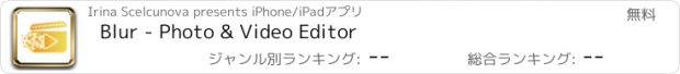 おすすめアプリ Blur - Photo & Video Editor