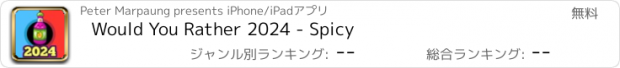 おすすめアプリ Would You Rather 2024 - Spicy