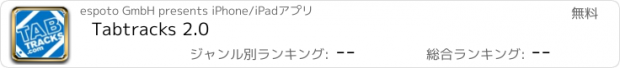おすすめアプリ Tabtracks 2.0
