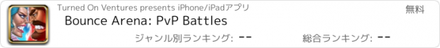 おすすめアプリ Bounce Arena: PvP Battles