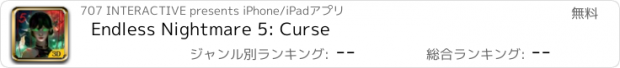おすすめアプリ Endless Nightmare 5: Curse