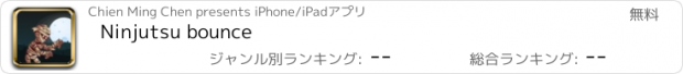 おすすめアプリ Ninjutsu bounce