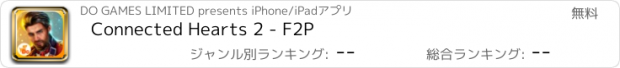 おすすめアプリ Connected Hearts 2 - F2P