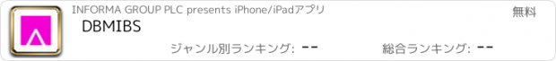 おすすめアプリ DBMIBS