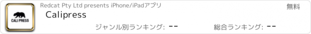 おすすめアプリ Calipress