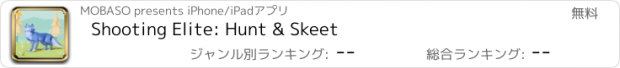 おすすめアプリ Shooting Elite: Hunt & Skeet