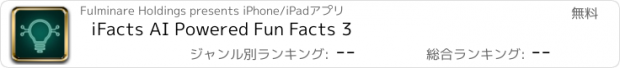 おすすめアプリ iFacts AI Powered Fun Facts 3