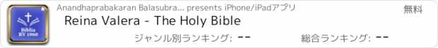 おすすめアプリ Reina Valera - The Holy Bible