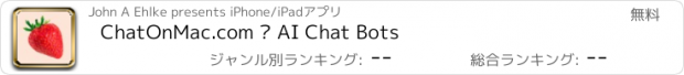 おすすめアプリ ChatOnMac.com — AI Chat Bots