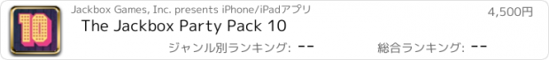 おすすめアプリ The Jackbox Party Pack 10