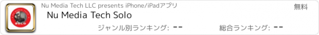おすすめアプリ Nu Media Tech Solo