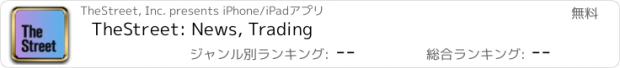 おすすめアプリ TheStreet: News, Trading