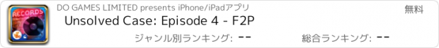 おすすめアプリ Unsolved Case: Episode 4 - F2P