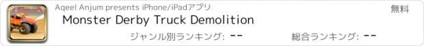 おすすめアプリ Monster Derby Truck Demolition