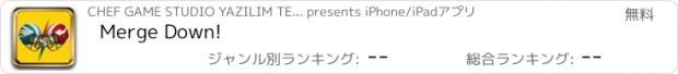 おすすめアプリ Merge Down!