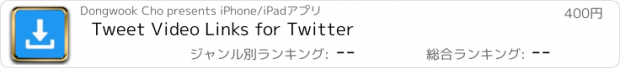 おすすめアプリ Tweet Video Links for Twitter