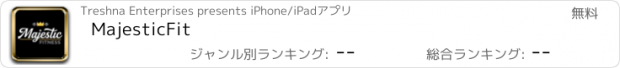 おすすめアプリ MajesticFit