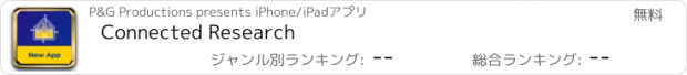 おすすめアプリ Connected Research
