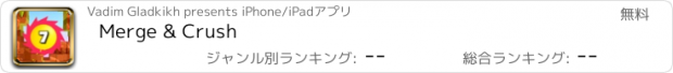 おすすめアプリ Merge & Crush