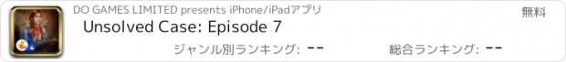 おすすめアプリ Unsolved Case: Episode 7