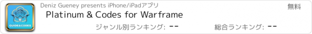 おすすめアプリ Platinum & Codes for Warframe