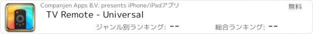 おすすめアプリ TV Remote - Universal