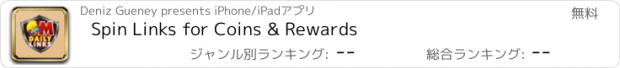 おすすめアプリ Spin Links for Coins & Rewards