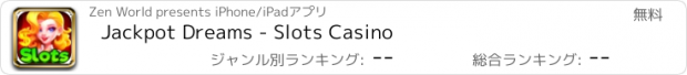 おすすめアプリ Jackpot Dreams - Slots Casino