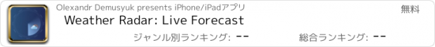 おすすめアプリ Weather Radar: Live Forecast