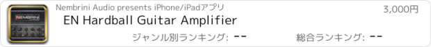 おすすめアプリ EN Hardball Guitar Amplifier