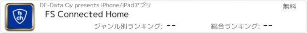 おすすめアプリ FS Connected Home