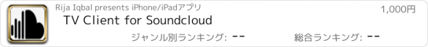 おすすめアプリ TV Client for Soundcloud