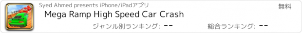 おすすめアプリ Mega Ramp High Speed Car Crash