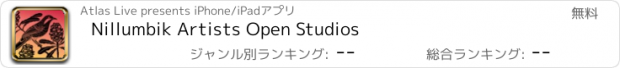 おすすめアプリ Nillumbik Artists Open Studios